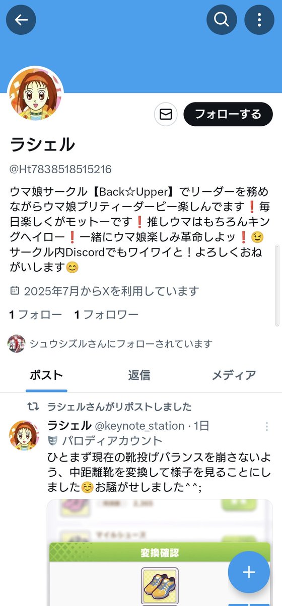 ♪あきらの♪ (@akirano831) / X