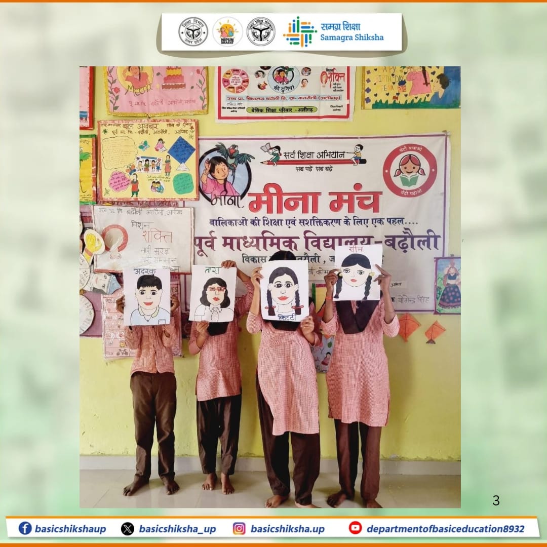Department Of Basic Education Uttar Pradesh tweet media