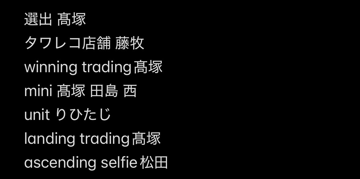 ♡ tweet media