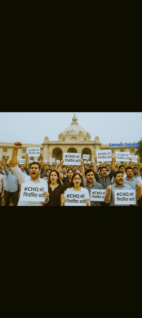 PraveenKarwa8's tweet photo. हम अपना अधिकार मांगते,
नही किसी से भीख मांगते।
आज करो अर्जेंट करो,
हमको परमानेंट करो।
#CHO_को_नियमित_करो 
#CHO_को_नियमित_करो
@BhajanlalBjp 
@GajendraKhimsar 
@DrKirodilalBJP 
@1stIndiaNews 
@Rajendra4BJP 
@SachinPilot 
@RajCMO 
@hanumanbeniwal https://t.co/mon7WRqFz2