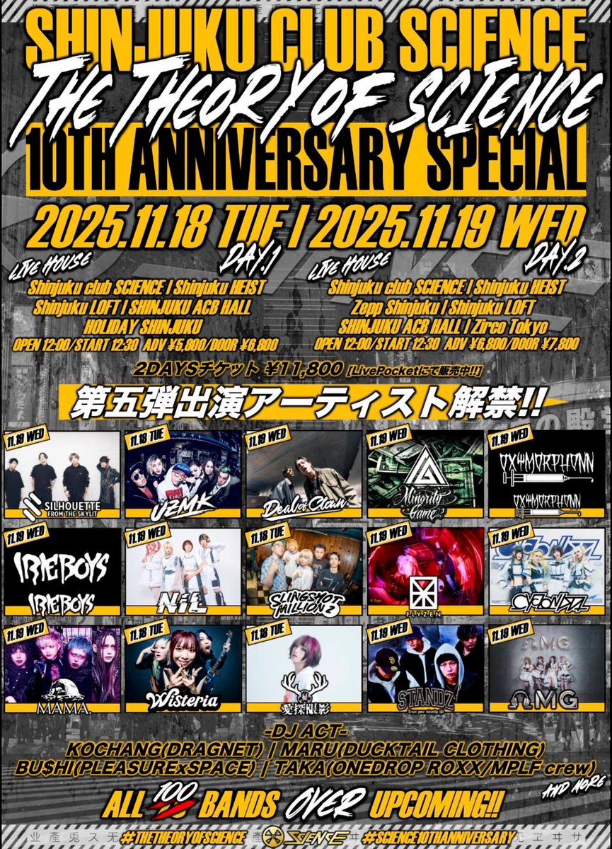oxymorphonn_jpn's tweet photo. SCIENCEの10周年！
内容が多すぎるので、画像かHPをチェックしてね！
https://t.co/DMpzJEnNSr https://t.co/TfL7BADYQZ