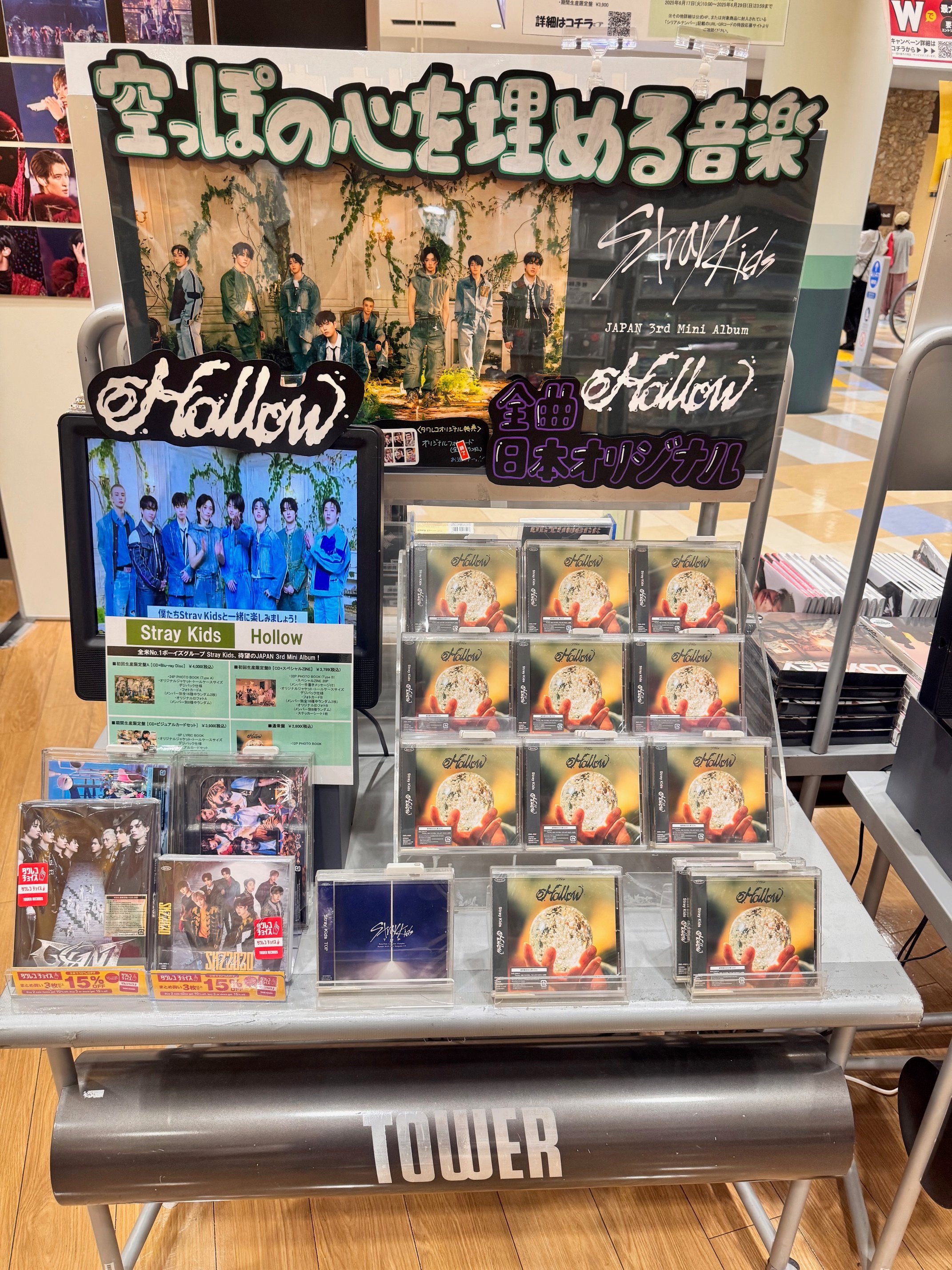 タワーレコード アリオ八尾店 on X: 