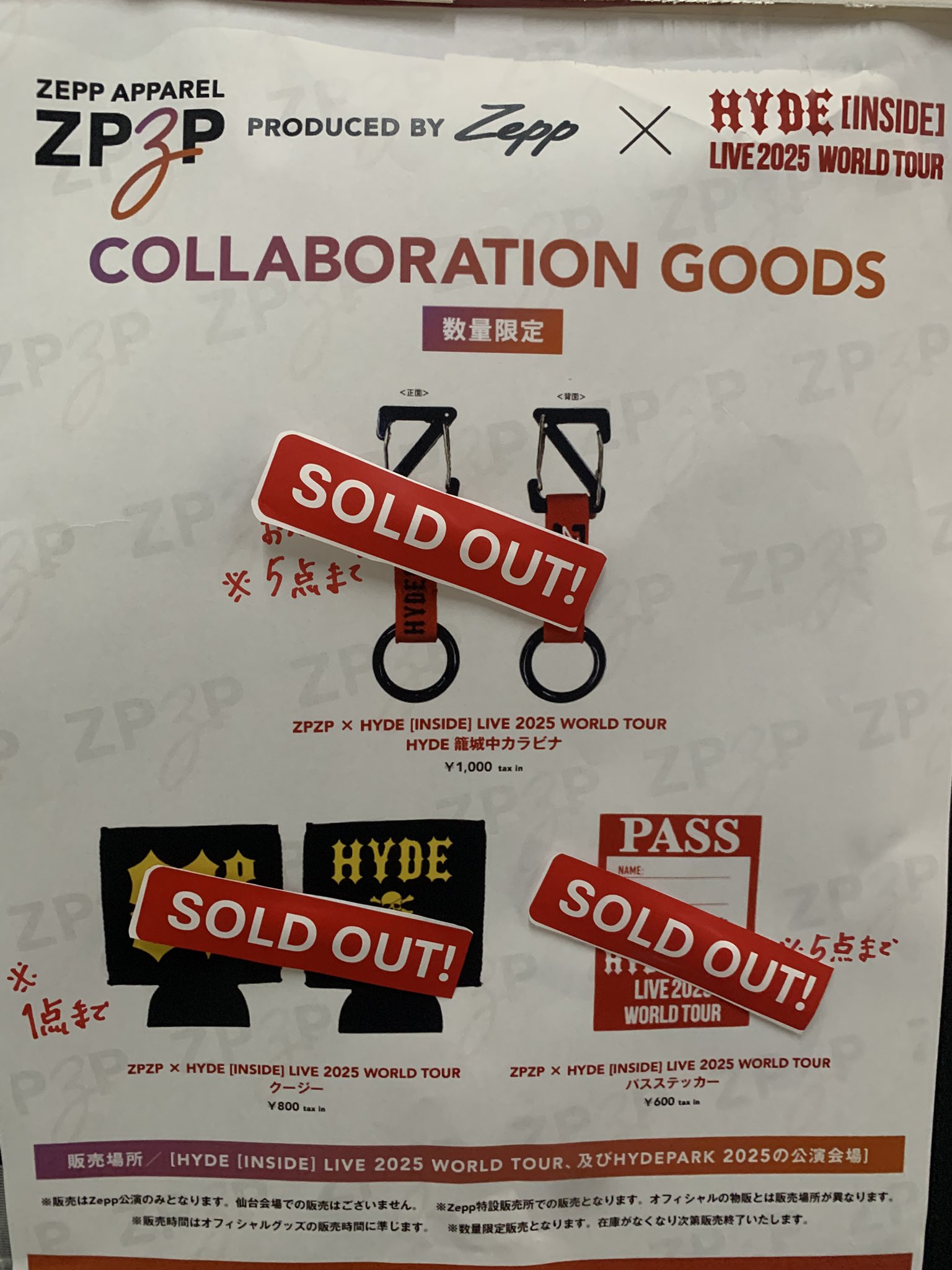 Zepp Fukuoka on X: 