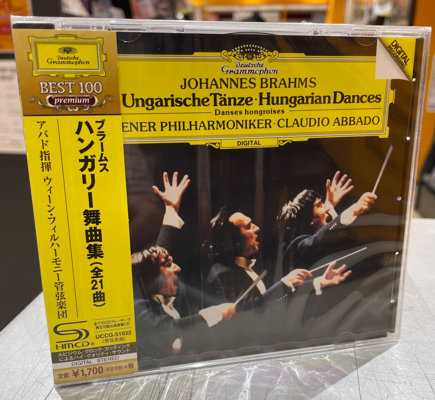 ブラームス　ハンガリー舞曲集(全曲) クラウディオ・アバド指揮 Amazon.co.jp: ブラームス:ハンガリー舞曲集: ミュージック