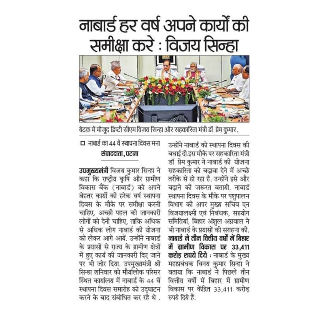 आज के दैनिक अखबारों के पटना जिले की प्रकाशित सुर्खियां।  

#BiharNews #newsoftheday #newspecies #news #Bihar #VijayKumarSinha #BiharToday