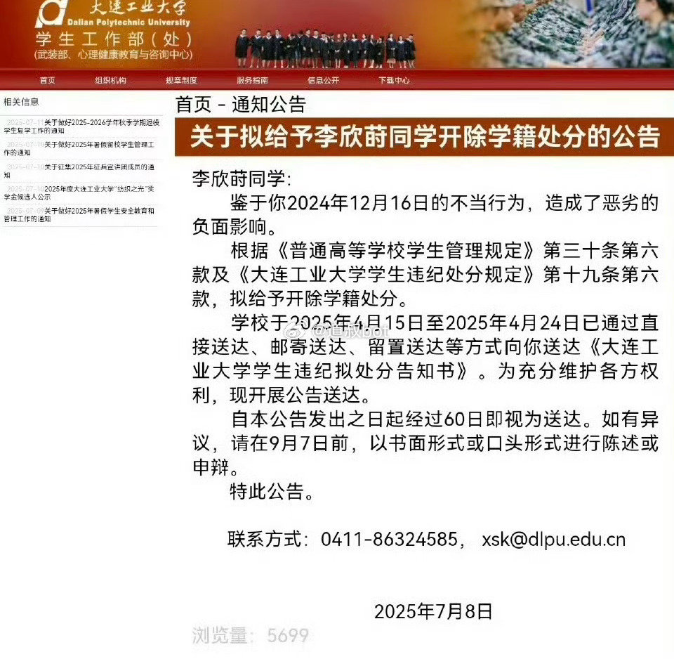 王局志安 tweet media