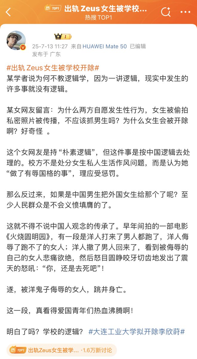 王局志安 tweet media
