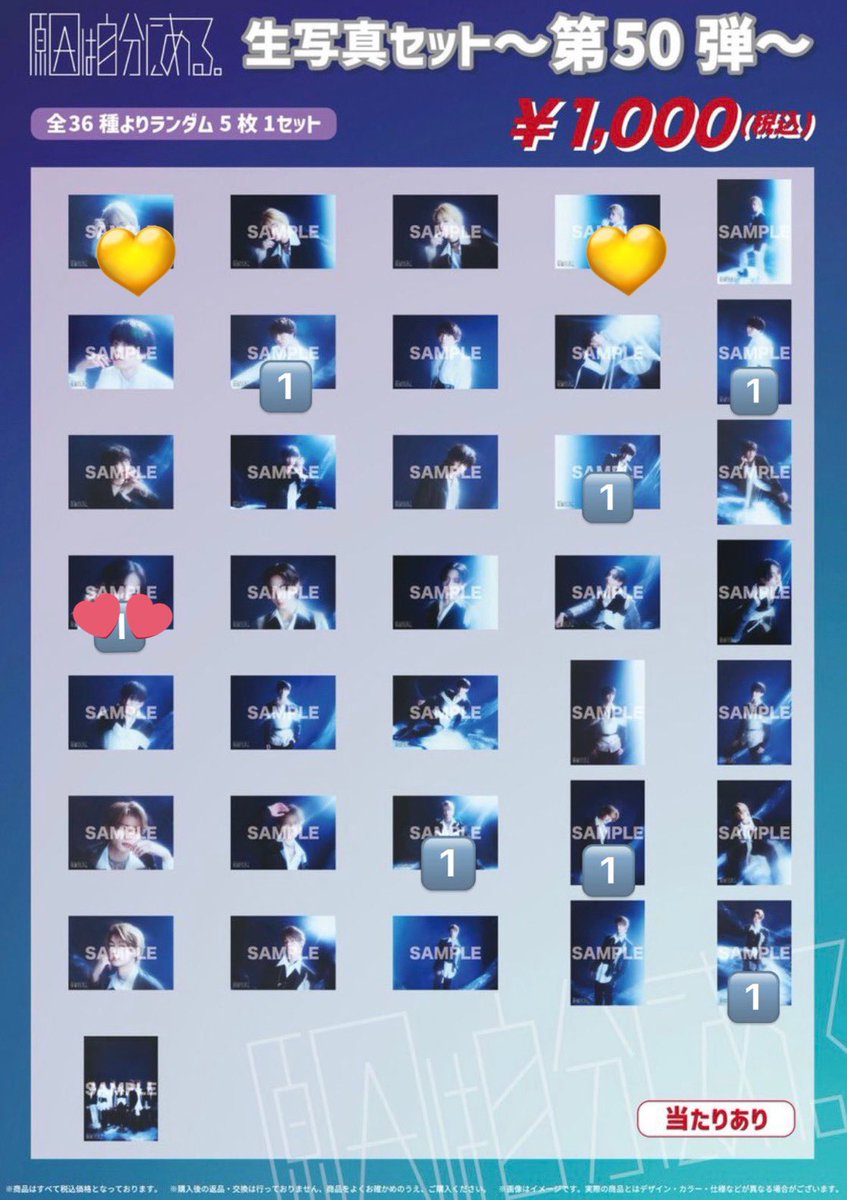 取引垢 tweet media