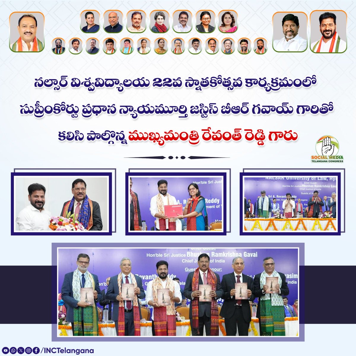 నల్సార్ విశ్వవిద్యాలయ 22వ స్నాతకోత్సవ కార్యక్రమంలో  
సుప్రీంకోర్టు ప్రధాన న్యాయమూర్తి జస్టిస్ బీఆర్ గవాయ్‌ గారితో 
కలిసి పాల్గొన్న ముఖ్యమంత్రి రేవంత్ రెడ్డి గారు

<a href="/revanth_anumula/">Revanth Reddy</a>