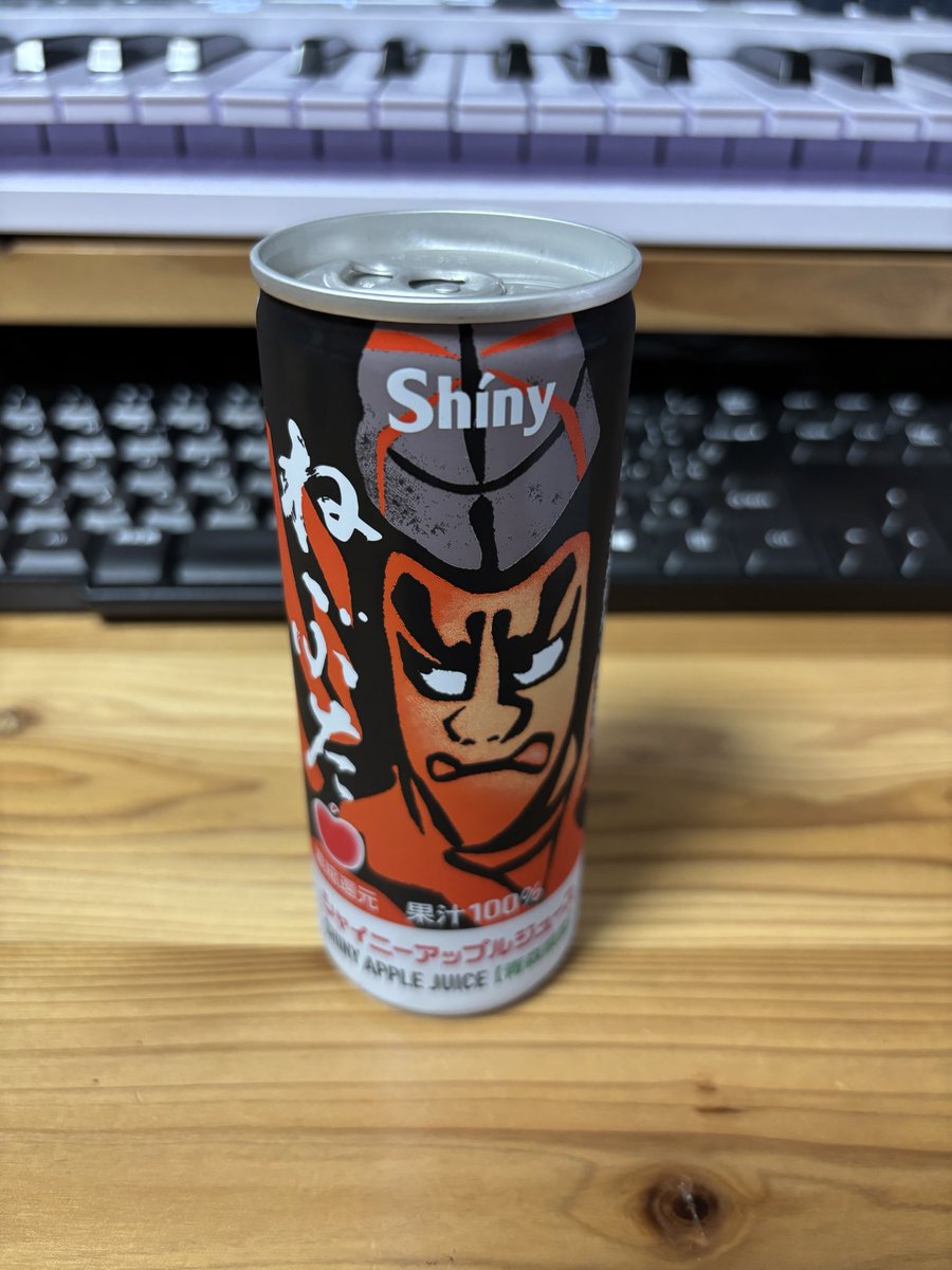 goodchan3's tweet photo. りんごジュース美味い。いつか青森行きたいなぁ、 https://t.co/2lcjsUsA87