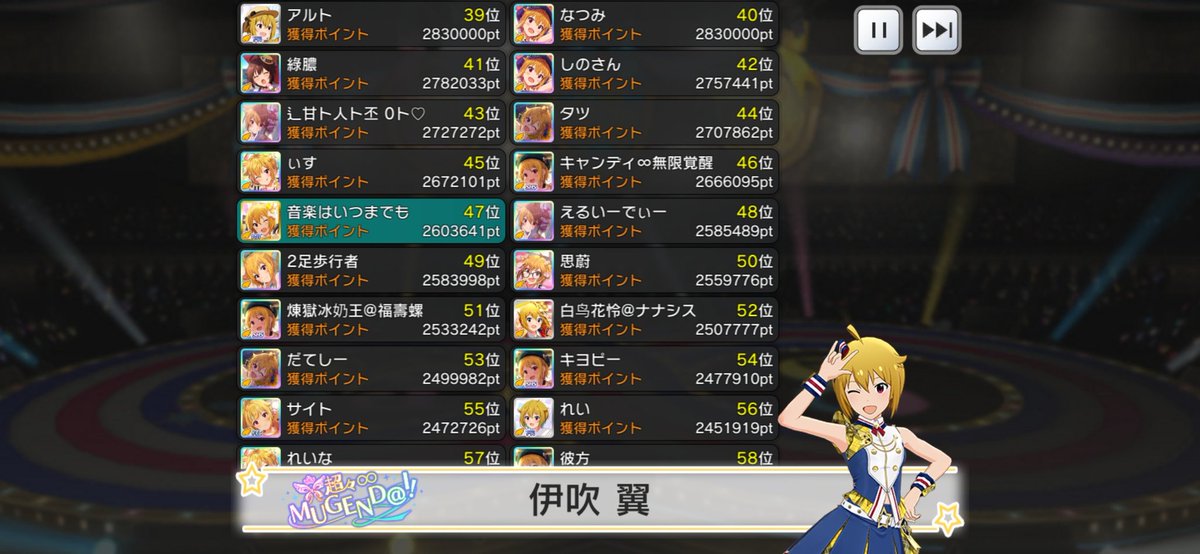 beast__boost's tweet photo. ミリシタ8周年イベントお疲れ様でした！時間とお金は正義です！ https://t.co/V09RWce2F7