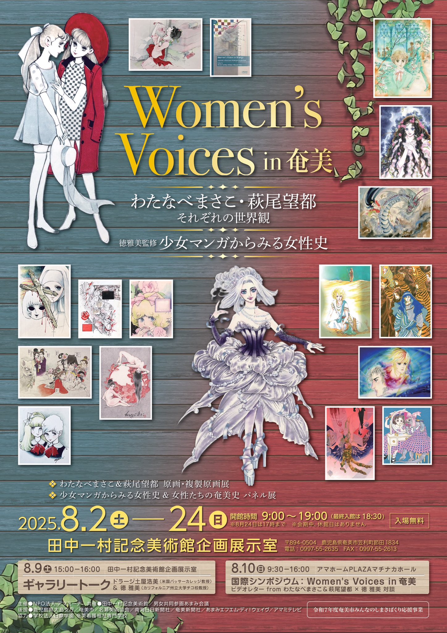 非貸本 サセパリ わたなべまさこ Amazon.co.jp: サセパリ わたなべまさこ 初版 非貸本 : おもちゃ