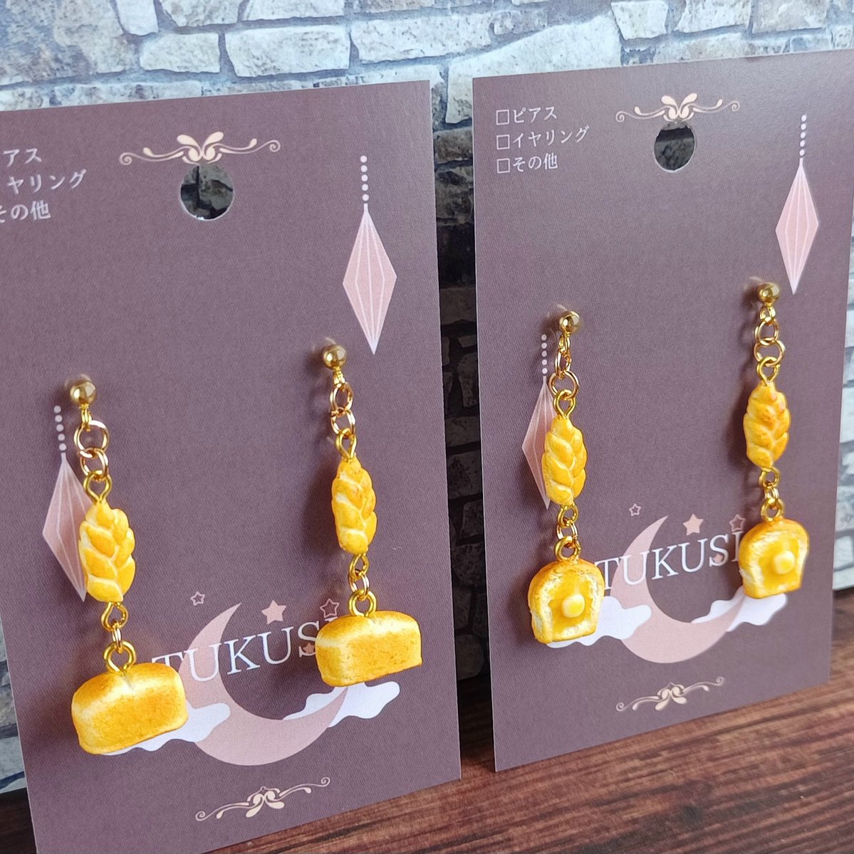 パーンっ🍞✨️

#てづバ姫路　#ハンドメイド