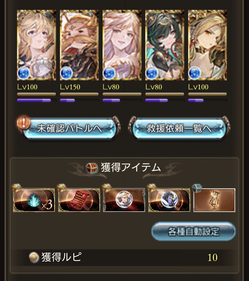 銀ちゃん・恵章@ (@ginchan_mpv) on Twitter photo 今月3個目の感砂⏳️ 今月3個目の感砂⏳️