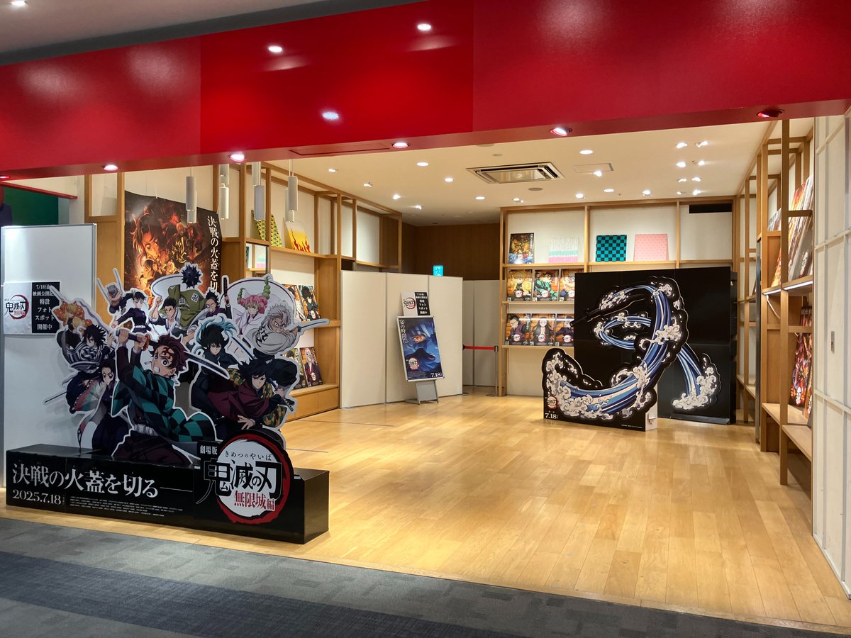 映画初日配布品　撮影使用品　イデオン　コスモ