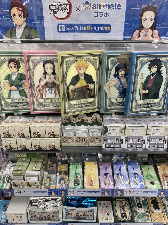 鬼滅の刃　まとめ売り　アニメグッズ　キャラクターグッズ アニメ『鬼滅の刃』マスコットセットがアニメイト通販に登場