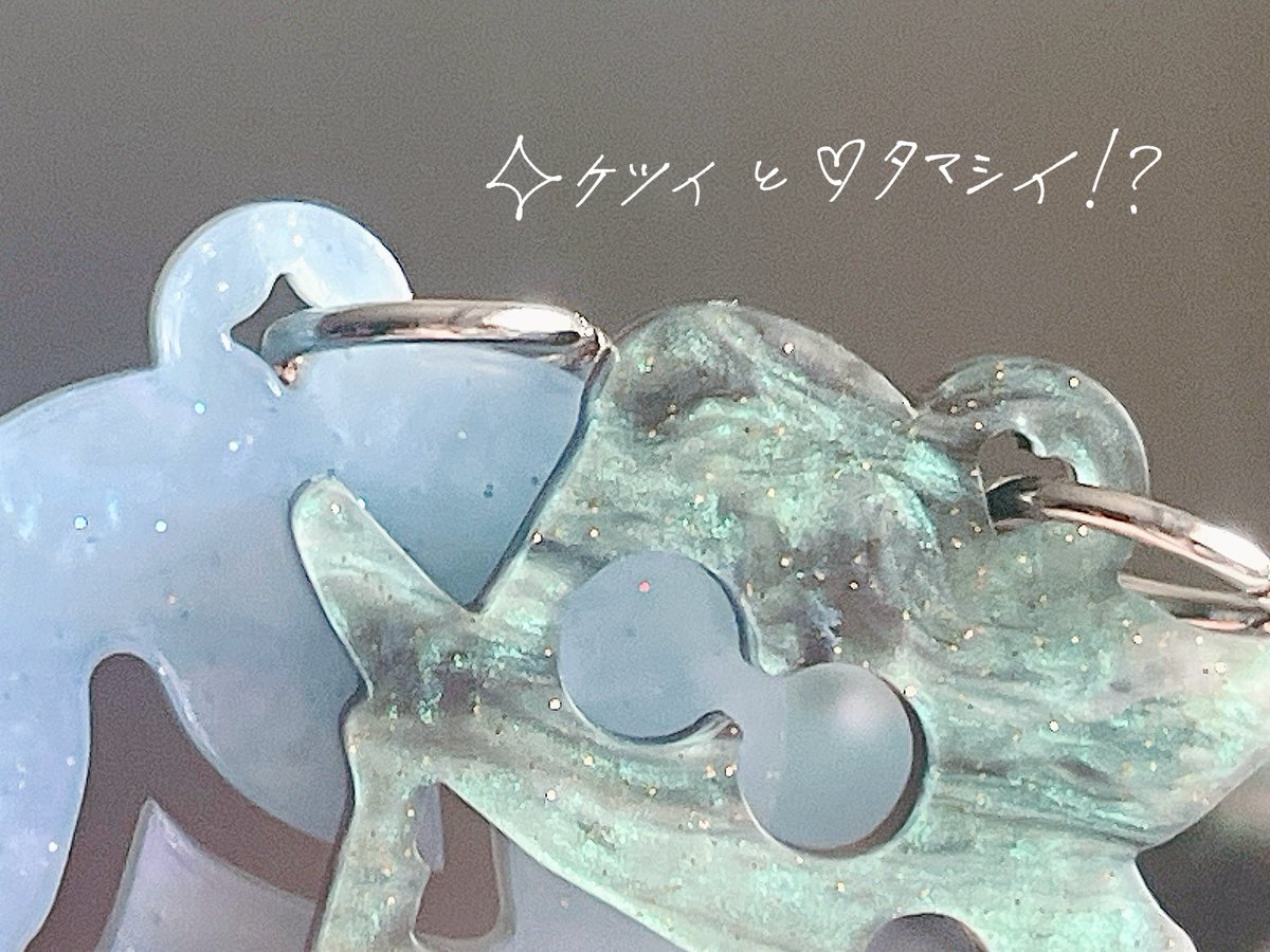 アリさん (@arisann__ud) on Twitter photo 前回アクキー頂いた知り合いの方から新作を頂きました…
板が綺麗すぎるのと抜き加工デザインがめちゃくちゃ可愛くて…!!!
それにキーホールにまでデザインがちりばめられておりもうこれも皆様に見て欲しい…本当にありがとうございます… 前回アクキー頂いた知り合いの方から新作を頂きました…
板が綺麗すぎるのと抜き加工デザインがめちゃくちゃ可愛くて…!!!
それにキーホールにまでデザインがちりばめられておりもうこれも皆様に見て欲しい…本当にありがとうございます…