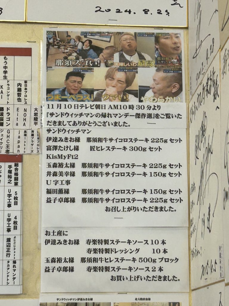 おはる tweet media