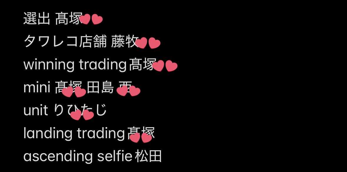 ま tweet media