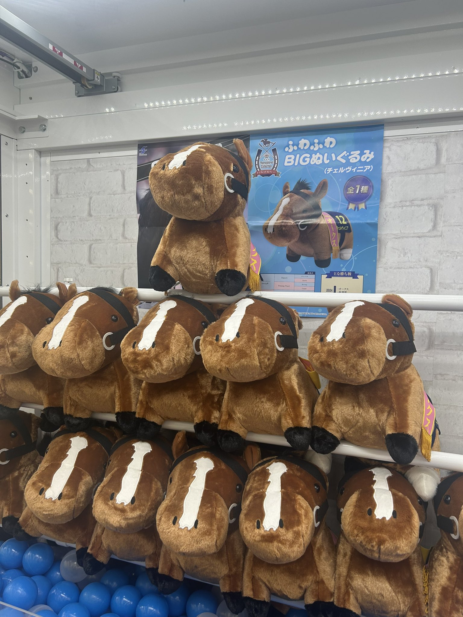 イッシーぬいぐるみB。鹿児島県池田湖のお土産品　【新品に近いものです】。 開運☆イッシー - モルタル星人ブログ｜モルタル 立体オブジェ