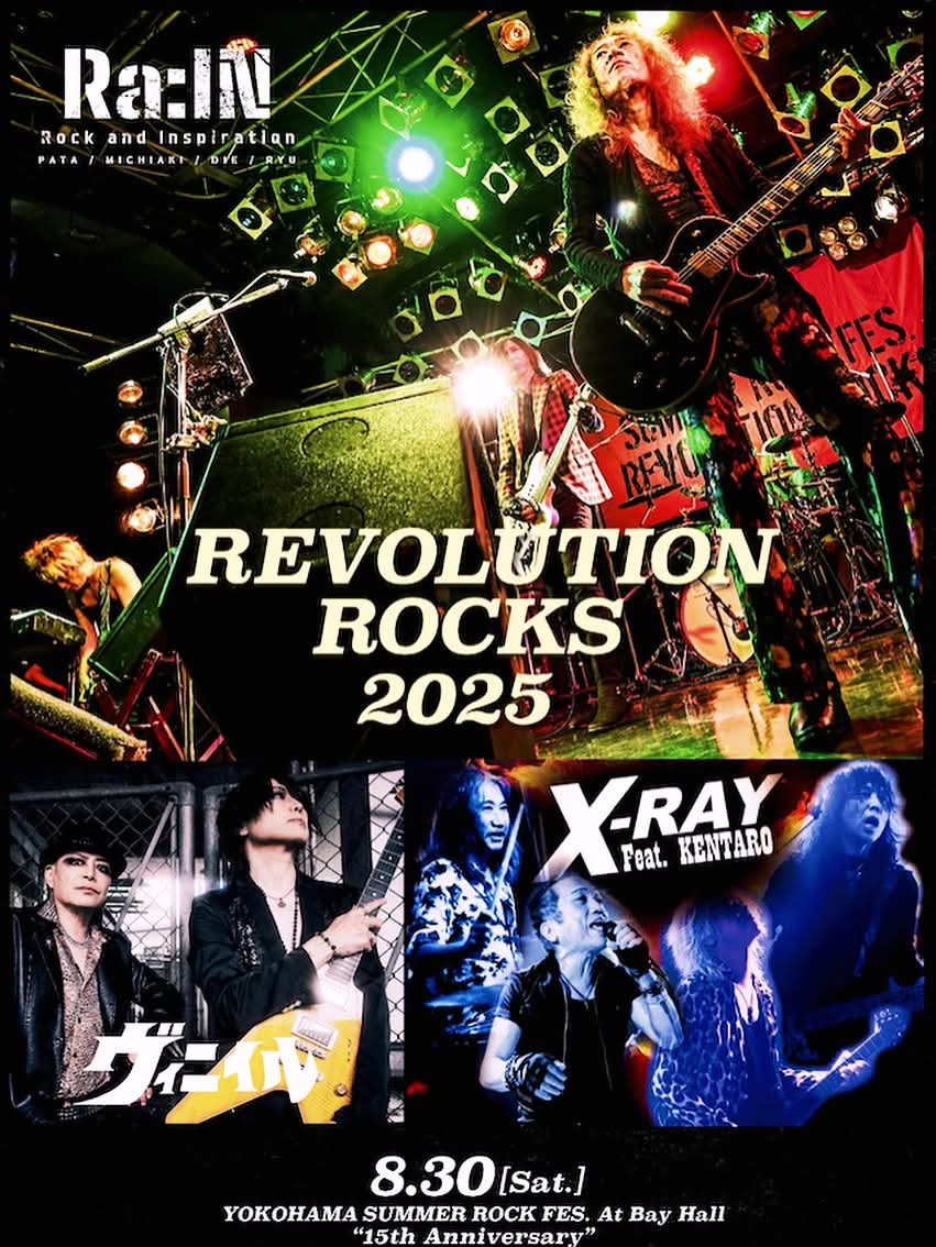 Pukapyu's tweet photo. 🌹DIE 今後のLive Schedule🌹

★8/2(土)MMRooms 真夏のFESTA’25@川崎Serbian Night
★8/3 (日)Brilliant Rocks with tezya
@横浜 THE CLUB SENSATION
★8/10(日) Anything Allright Festival Vol.111@なんばHatch
★8/11(月祝)WHAT IS JAM? Vol.10 @横浜ベイホール
★8/16(土)吉岡毅志with GROTTZ BAND ~BAND SUMMER 2025~@四谷Grotto
★8/23(土) ピアノと浴衣と猫様とVol.4 @代官山kyogo
Thank you sold out !
★8/30 (土) 『REVOLUTION ROCKS 2025』Ra:IN / ヴィニイル / X-RAY Feat.KENTARO@横浜ベイホール
★8/31(日)イベント@横浜ベイホール 近日詳細発表

詳細は↓
https://t.co/827vuPEwYb