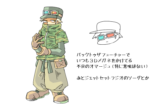 イマジナルの高まりをCATCH