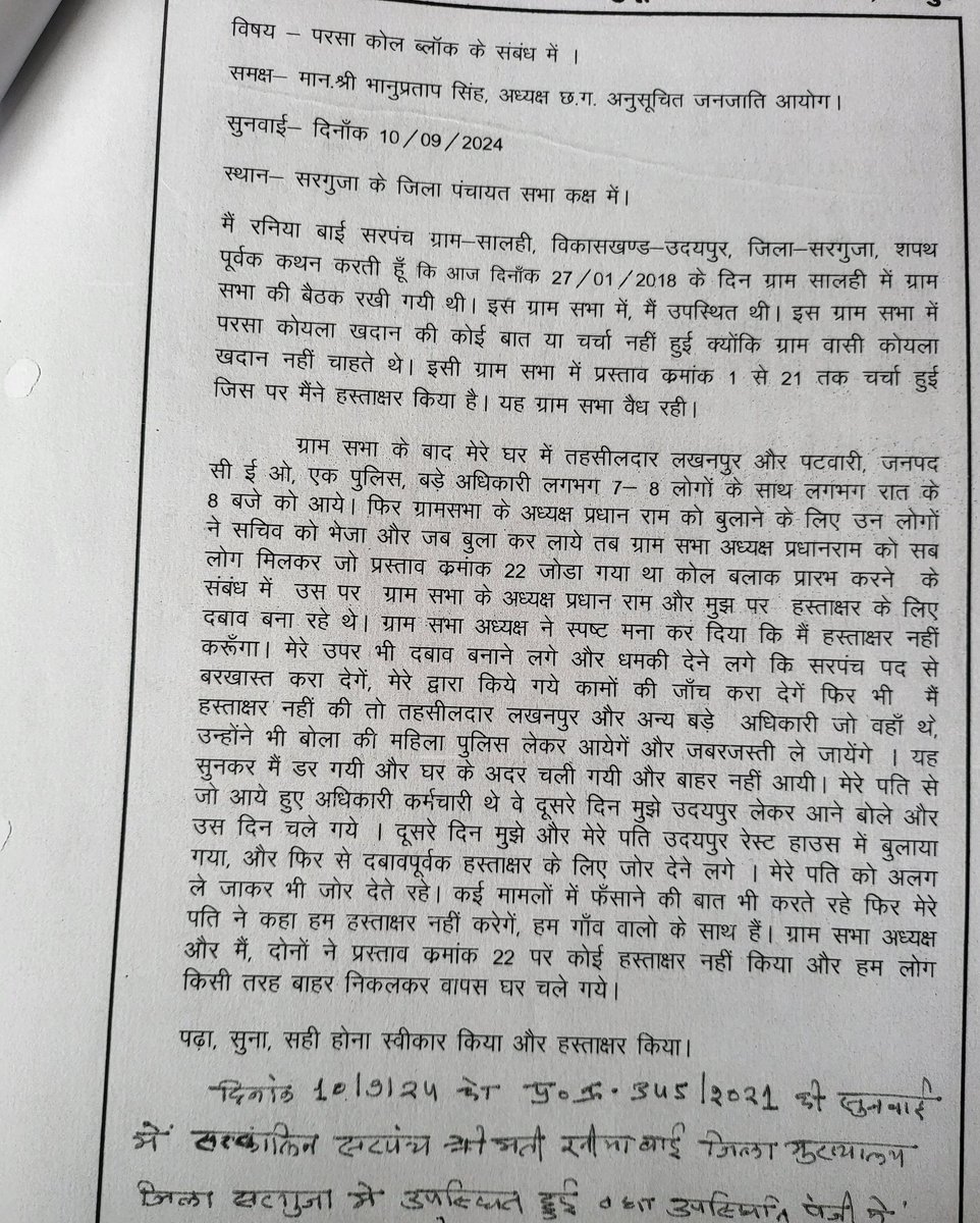 Alok Shukla tweet media