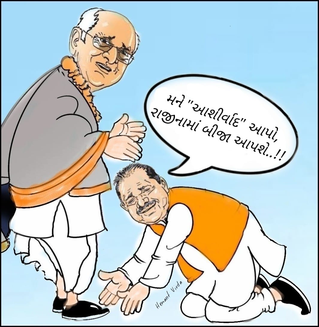 INCGujarat's tweet photo. જ્યાં સુધી મુખ્યમંત્રી ના આશીર્વાદ રહેશે ત્યાં સુધી કોઈ ભ્રષ્ટાચારી રાજીનામું આપે!
કમલમ માં કમિશન પહોચતું રહેશે ત્યાં સુધી ભ્રષ્ટાચારીઓ પર આશીર્વાદ રહેશે!! https://t.co/A1BaxutuyL