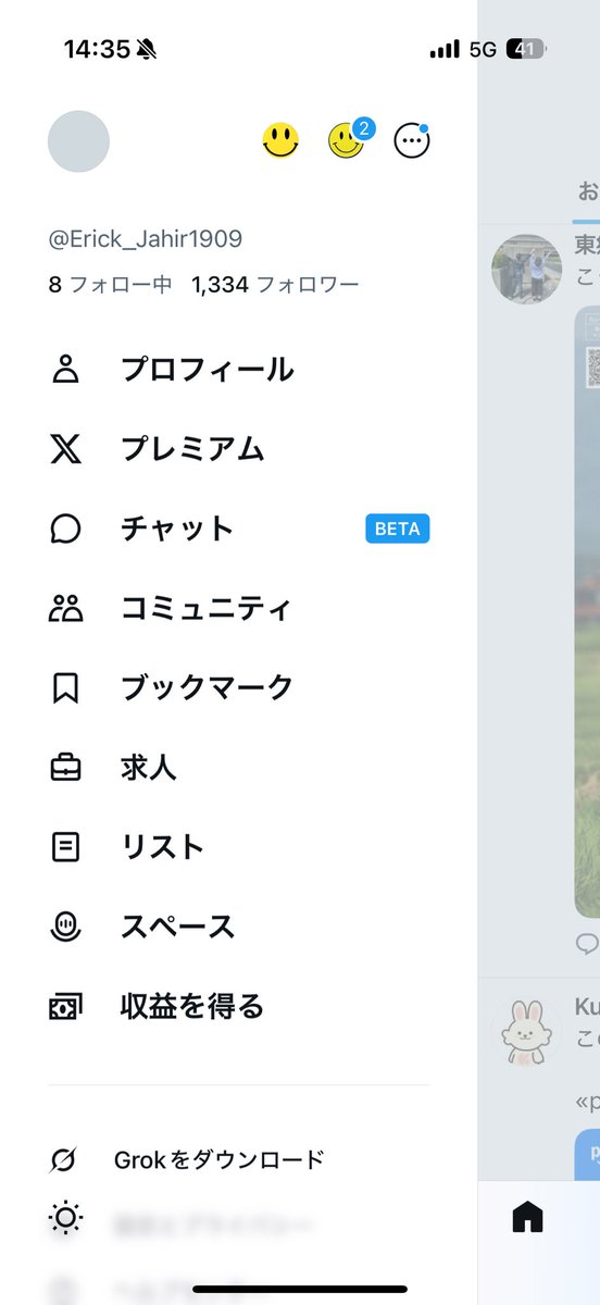 Tweet media one