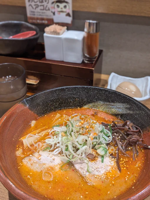 疲れた身体には味噌!!
