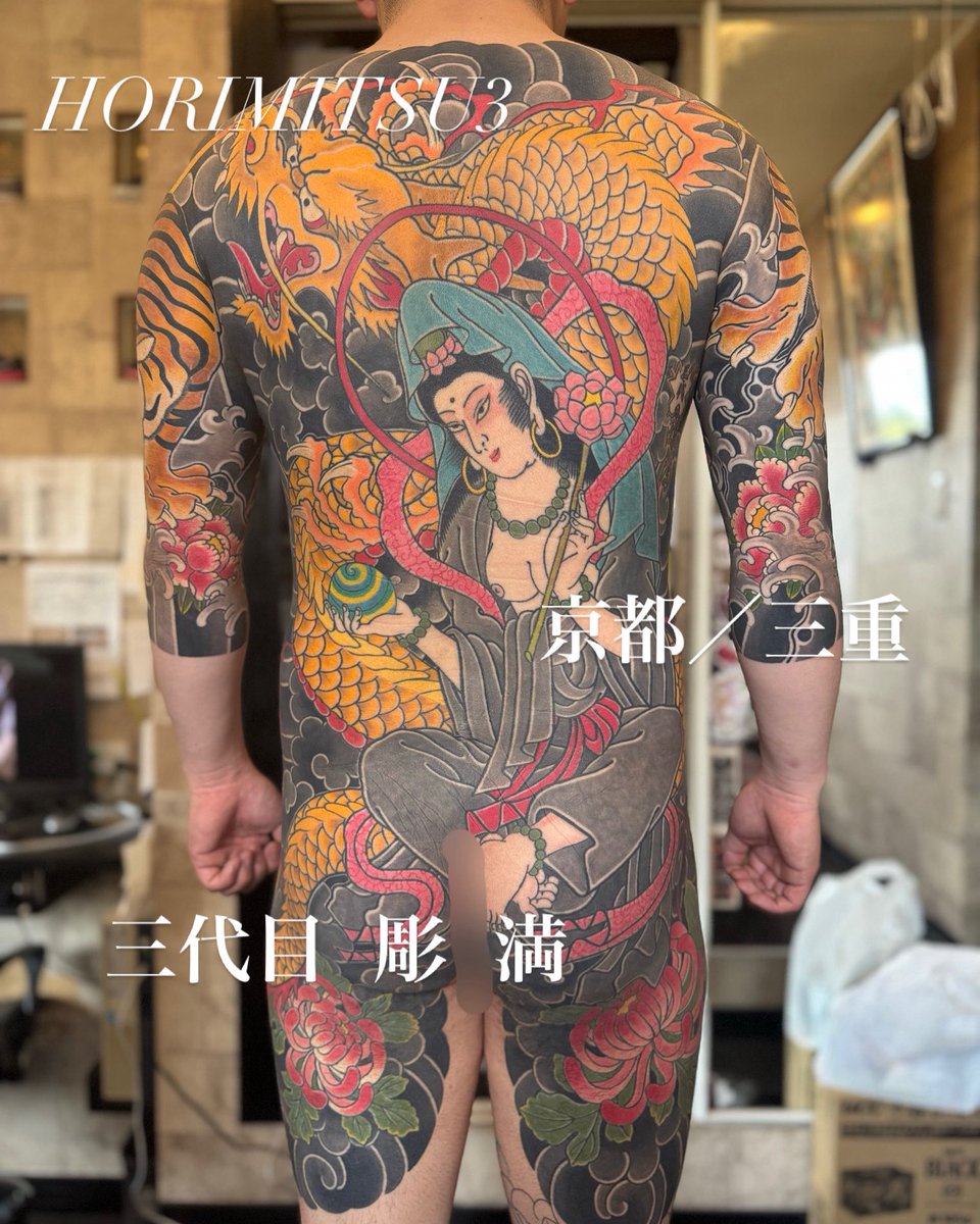 work‼️-刺青-tattoo-
最近マイブームカラーのみ手彫り‼️
#京都タトゥー 
#三重タトゥー
#kyototattoo
#mietattoo
#カラーのみ手彫り
#japanesestyletattoo
#japanesetraditionaltattoo
#horimitsufamily
#horimitsu3