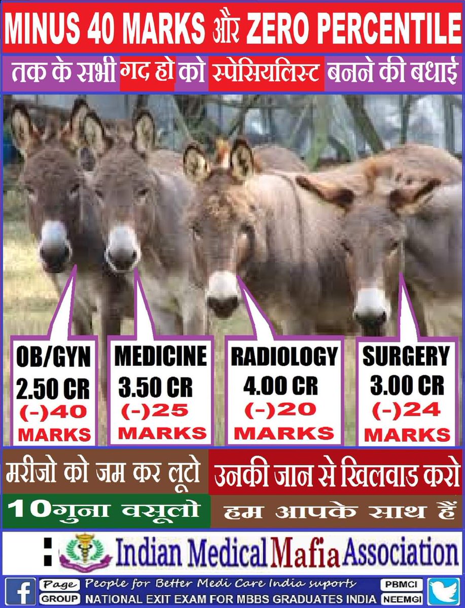 PBUKMC(100%FOLLWЁЯФЩ) (@upmcpb41593) on Twitter photo <a href="/DrDhruvchauhan/">Dr.Dhruv Chauhan</a> Not just fake doctors but fake specialists & super specialists too.
Raises concerns about patient safety, when fake colleges admit fake doctors scoring 90 marks < 10th fail, by the active support of @imaindiaorg & <a href="/imajdnnational/">IMA JDN National</a>
<a href="/JPNadda/">Jagat Prakash Nadda</a> <a href="/MoHFW_INDIA/">Ministry of Health</a> <a href="/NMC_BHARAT/">National Medical Commission</a> #neetpg <a href="/DrDhruvchauhan/">Dr.Dhruv Chauhan</a> Not just fake doctors but fake specialists & super specialists too.
Raises concerns about patient safety, when fake colleges admit fake doctors scoring 90 marks < 10th fail, by the active support of @imaindiaorg & <a href="/imajdnnational/">IMA JDN National</a>
<a href="/JPNadda/">Jagat Prakash Nadda</a> <a href="/MoHFW_INDIA/">Ministry of Health</a> <a href="/NMC_BHARAT/">National Medical Commission</a> #neetpg