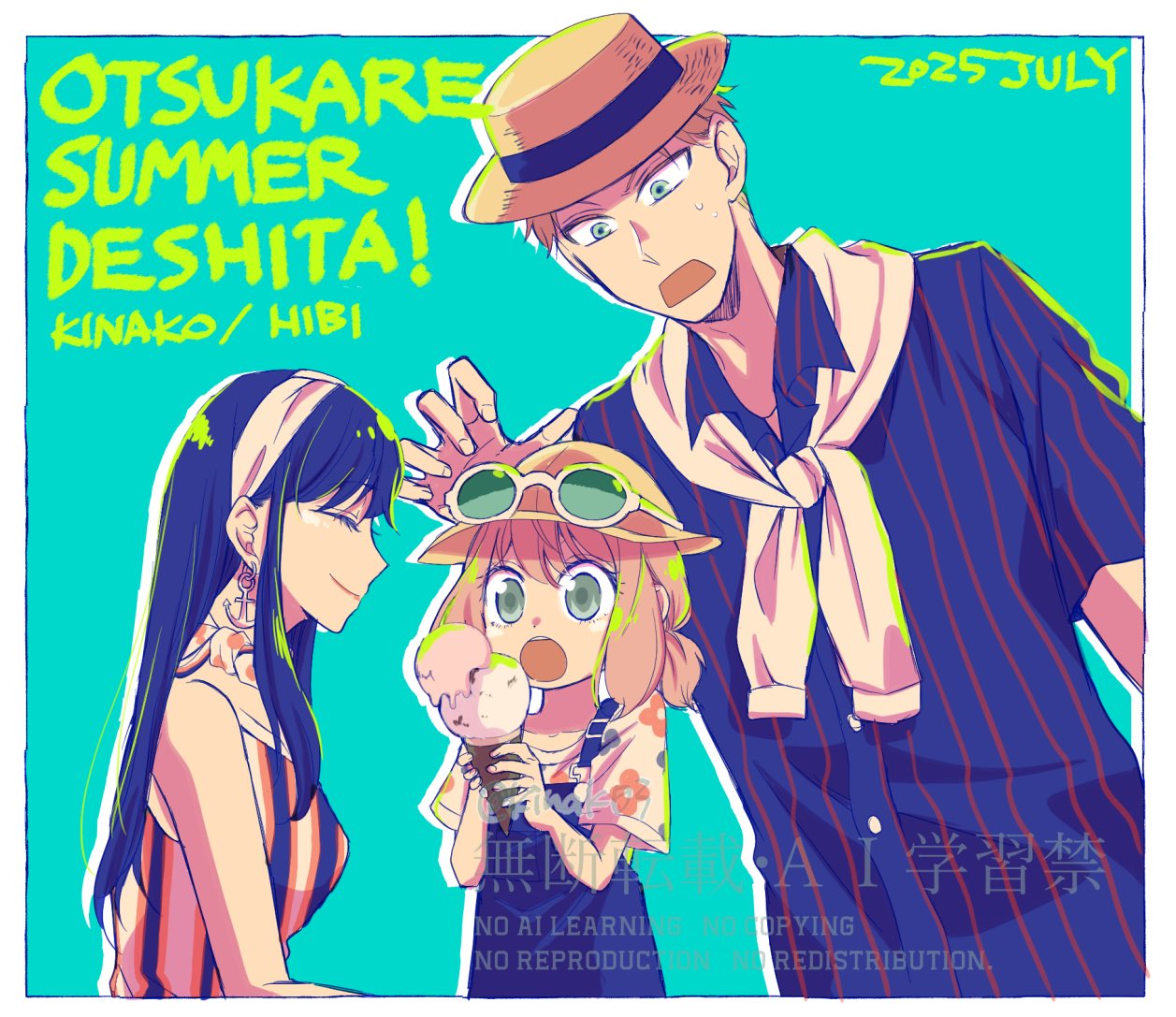 きなこ｜7/13 code:1122 西2二24a on X: 