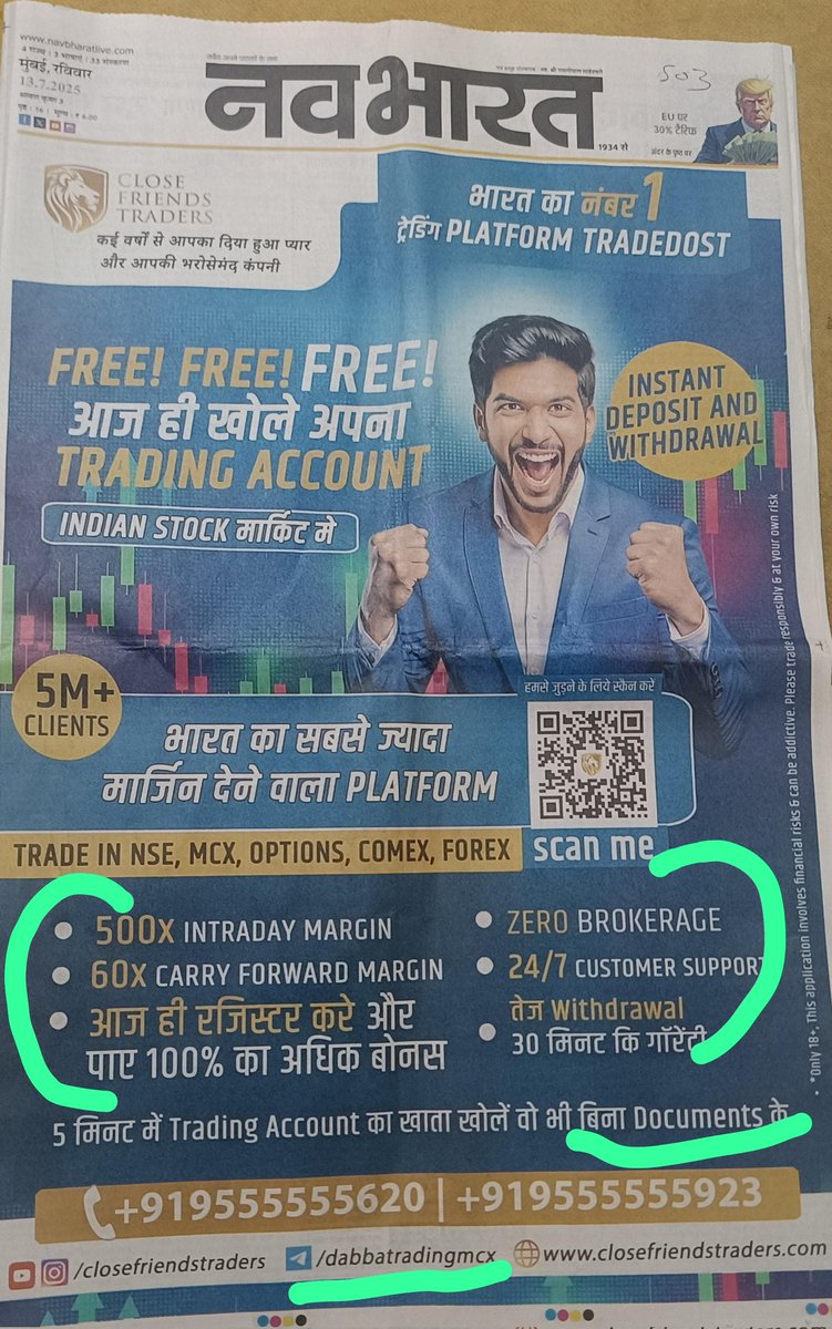 tavrejswapnil's tweet image. Dear @SEBI_India so dabba trading is being officially promoted in printed media and you aren't aware of it.
Why retailers are so safe in Indian market, there are many Jane Street in India.
#Dabba #Investing #nseindia #StockMarket