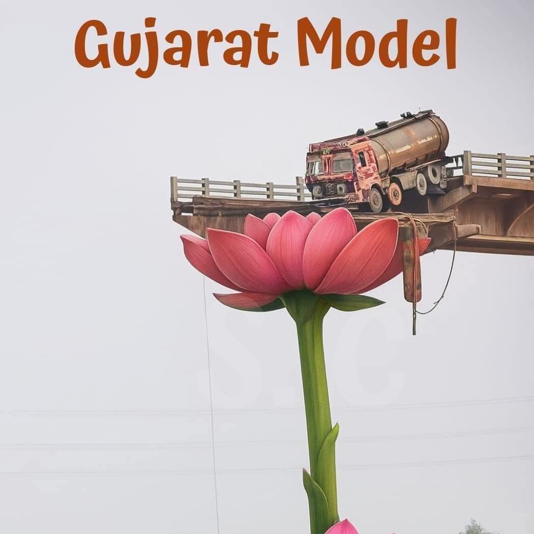 #REMOVE_FIX_PAY_IN_GUJARAT 
#remove_fix_pay_gujarat 
#Remove_Fixpay_Gujarat 
#Remove_fixpay

સાહેબ તમારી વિદેશ નિતી તો ખુબ જ સારી છે પણ અંદરની નિતીઓ હવે બદલો યુવાનો, ખેડુતો, સરકારી કર્મચારીઓ બધા નારાજ છે.