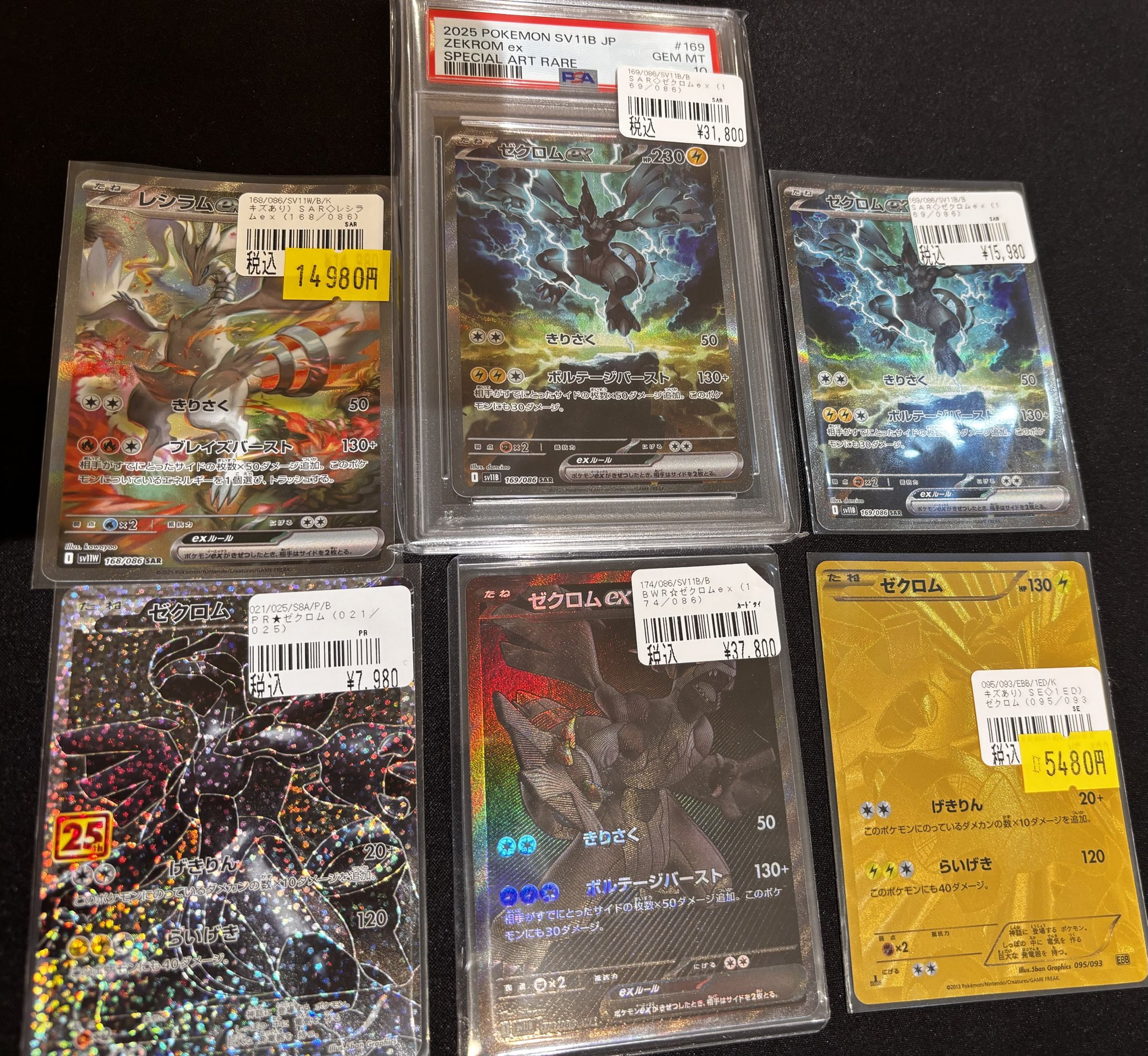 PSA10 ヘルガー グレートアンリミ 構築済みデッキ 008 2010 PSA10 ヘルガー グレート 構築済みデッキ 008 2010