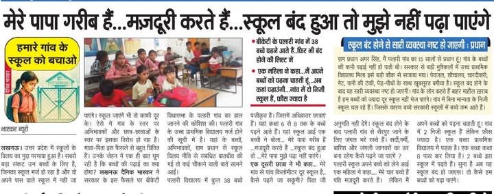akamitbhu's tweet photo. #मधुशाला_नहीं_पाठशाला_दो https://t.co/4ulINQwUqo