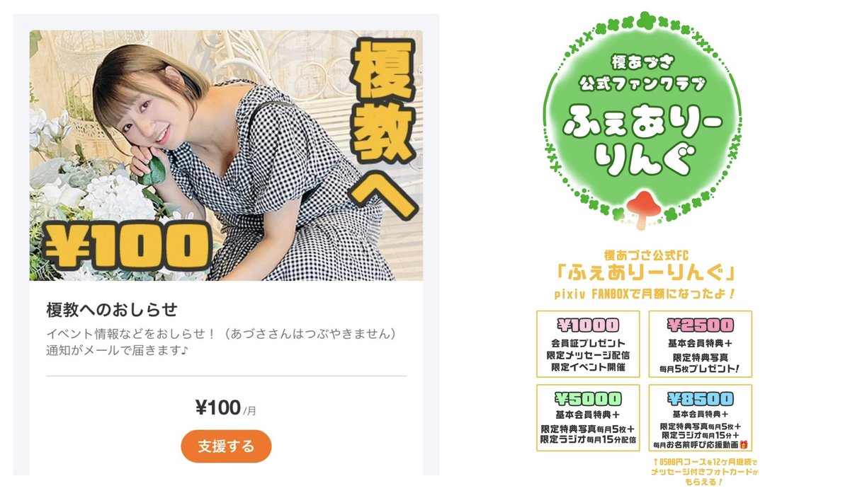 専用「あつこさん」 楽天市場】全国送料無料 折りたたみ 脚付きバスケット
