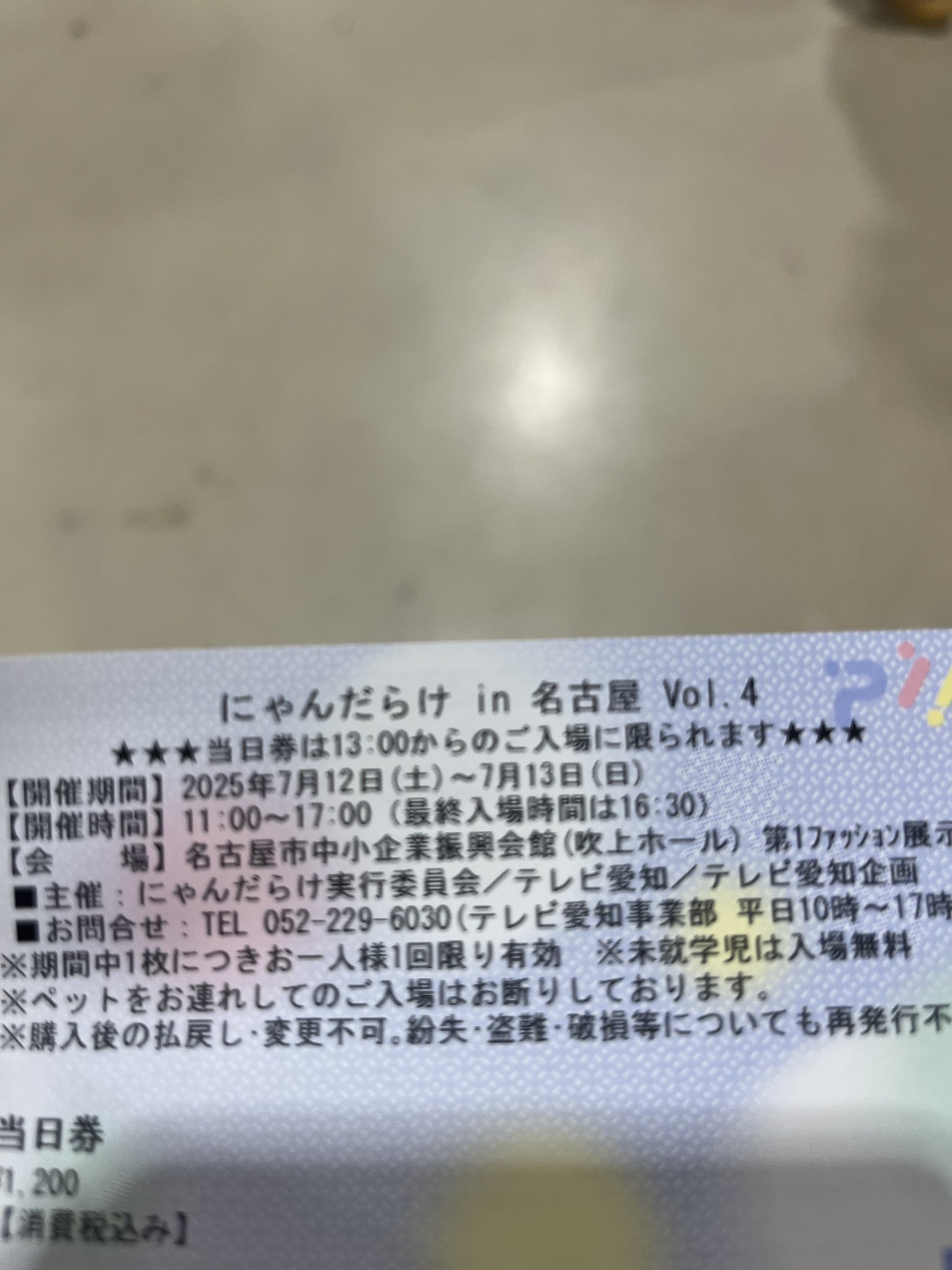 【専用出品】WS / 偽物売買は即通報！ さま WS / 偽物売買は即通報！様 リクエスト 3点 まとめ商品 - メルカリ