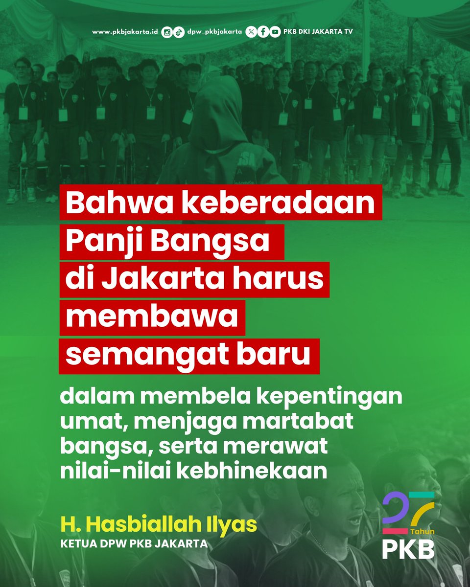 DPW PKB DKI JAKARTA (@dpwpkbjakarta) on Twitter photo Panji Bangsa harus menjadi garda terdepan pembela martabat umat dan bangsa βπ»
<a href="/hasbipkb/">Hasbiallah Ilyas</a>
#dikbar #panjibangsa #pkbmasadepanjakarta Panji Bangsa harus menjadi garda terdepan pembela martabat umat dan bangsa βπ»
<a href="/hasbipkb/">Hasbiallah Ilyas</a>
#dikbar #panjibangsa #pkbmasadepanjakarta
