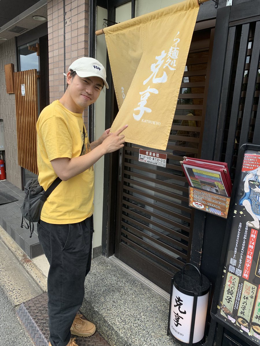 bbbAnnai's tweet photo. きっちゃんと京都に来てます⛩️ https://t.co/139416uhAV