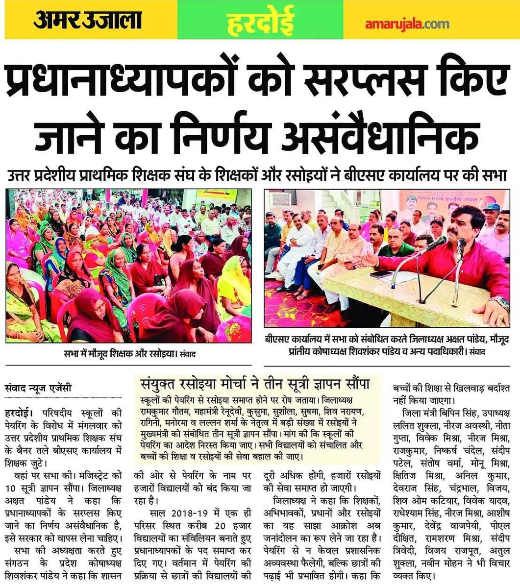 #मधुशाला_नहीं_पाठशाला_दो