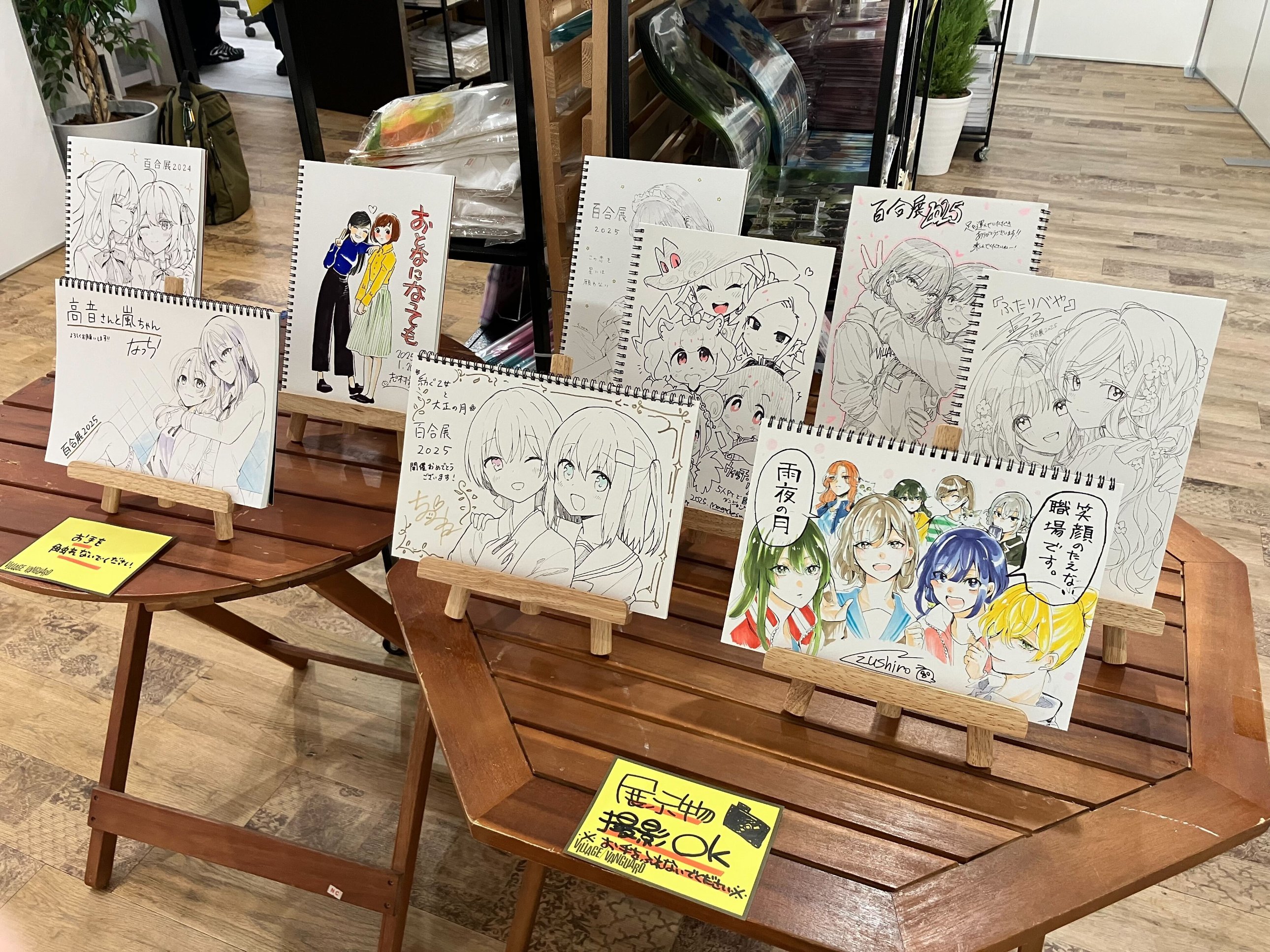 Highlights by 百合展【公式】 (@yuri_fair) / X