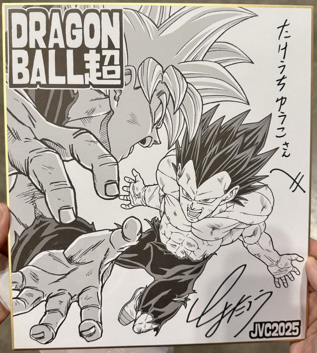 Sekai DB 世界 (@sekai_db) on Twitter photo ¡Nueva ilustración de Toyotaro!
Shikishi hecho por Toyotaro para su sesión de autógrafos en la JUMP VICTORY CARNIVAL 2025.
Goku Ultra Instinto vs Vegeta Ultra Ego 💥
📸: <a href="/cliffeur/">Louis M 🐉🎮</a>
#JVC2025 ¡Nueva ilustración de Toyotaro!
Shikishi hecho por Toyotaro para su sesión de autógrafos en la JUMP VICTORY CARNIVAL 2025.
Goku Ultra Instinto vs Vegeta Ultra Ego 💥
📸: <a href="/cliffeur/">Louis M 🐉🎮</a>
#JVC2025