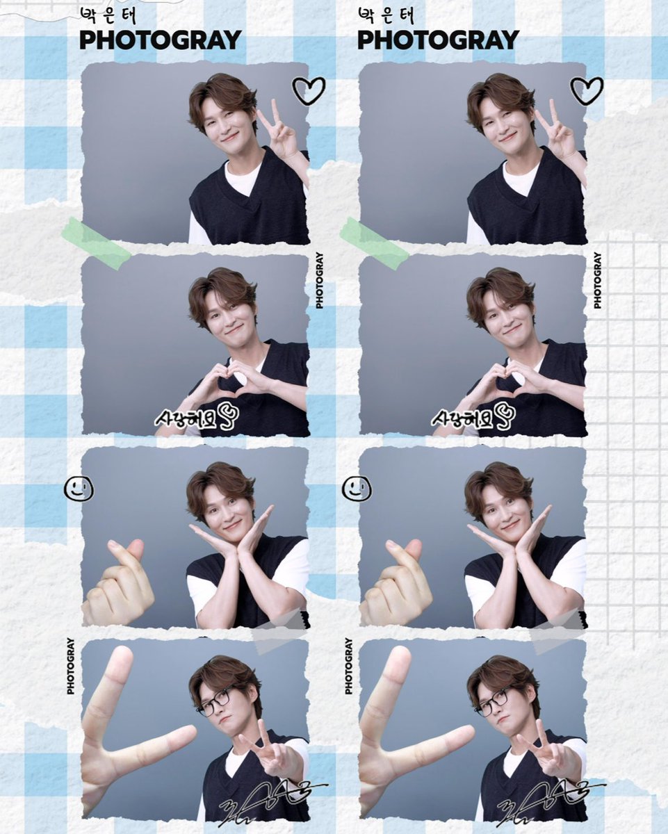 하……슨배님……