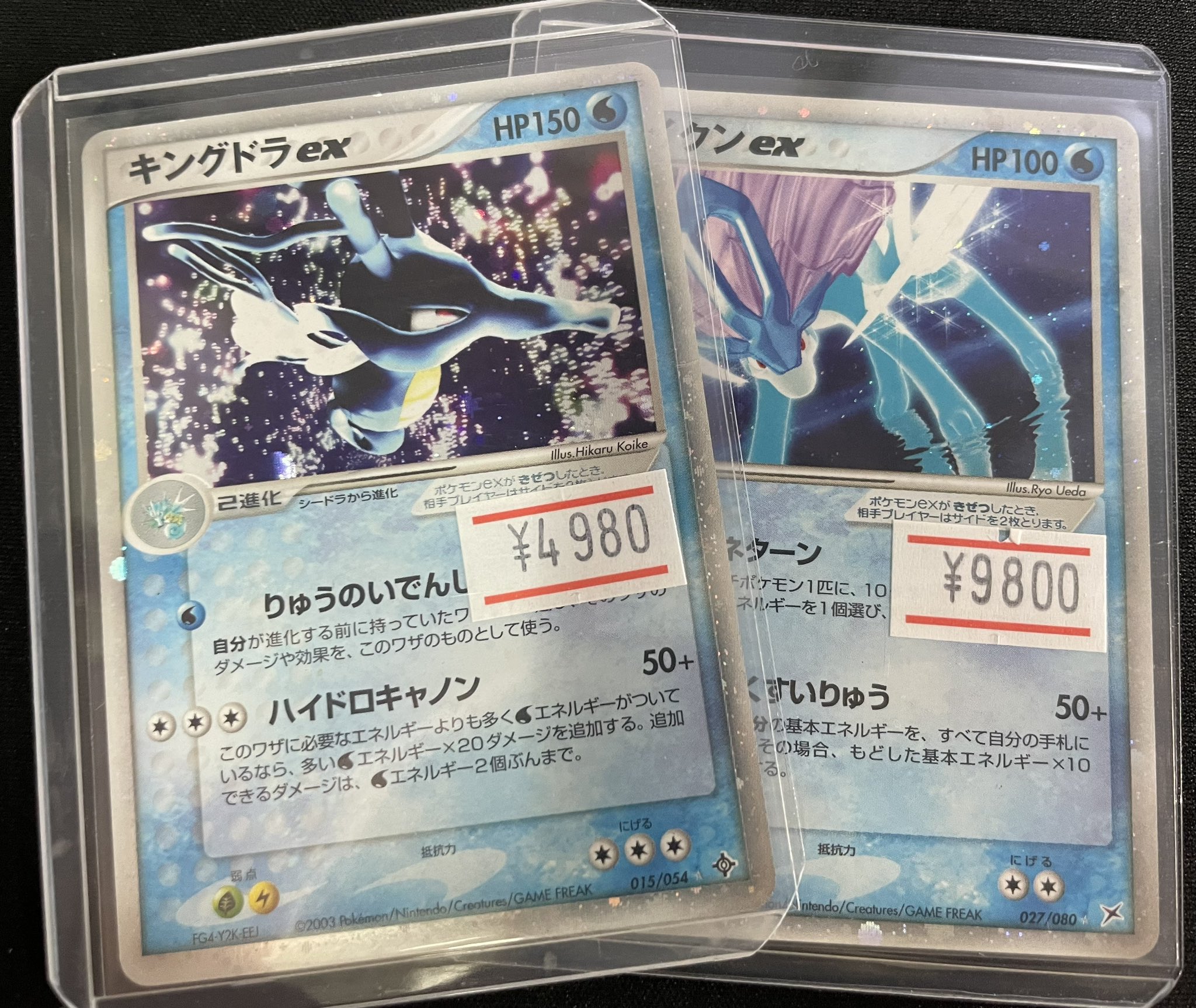 ニンニン秋葉原店🥷旧裏/旧弾ポケカ高価買取実施🔥宅配買取り大