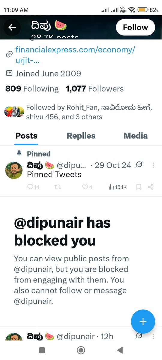 ಸೆಟಡ ಸೂಳೆ ಮಗ