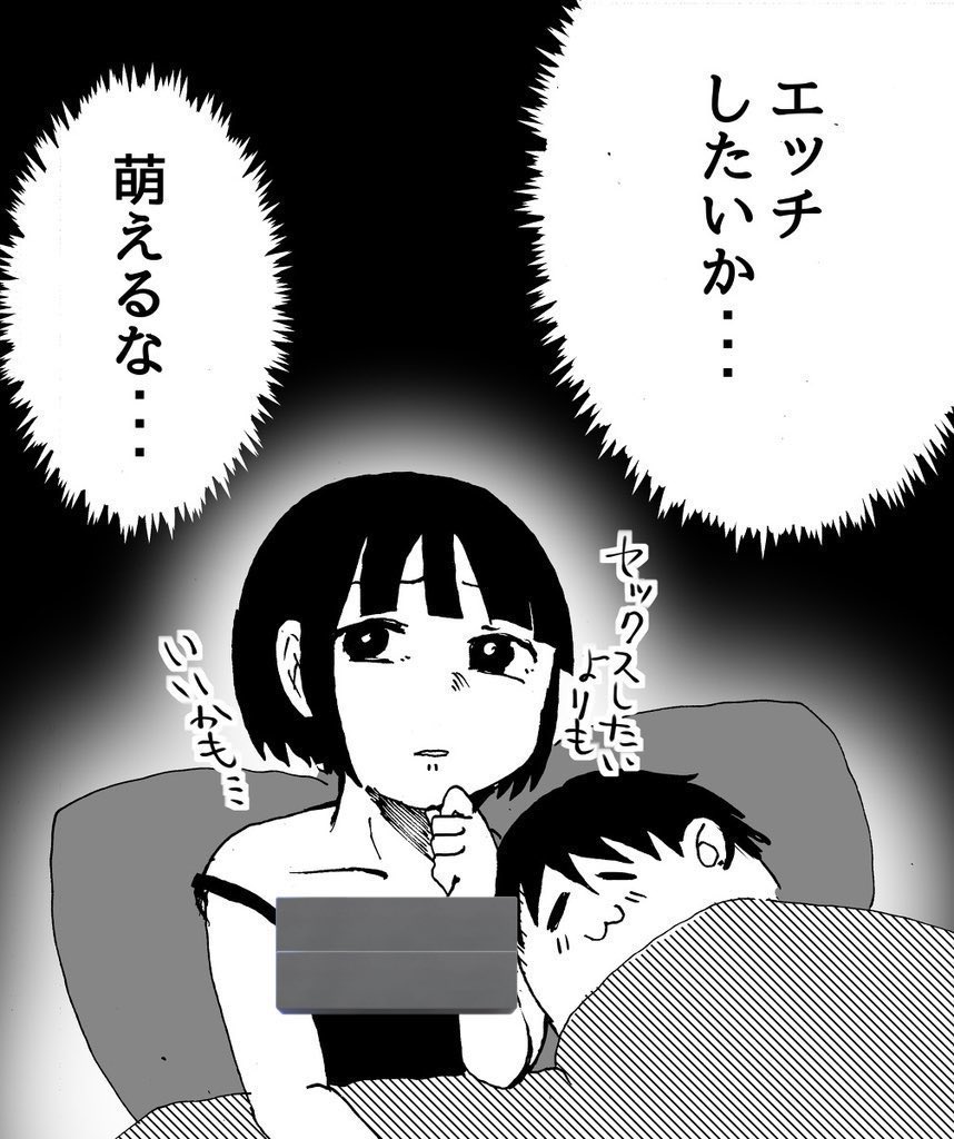 そっちのが萌える 7/10 