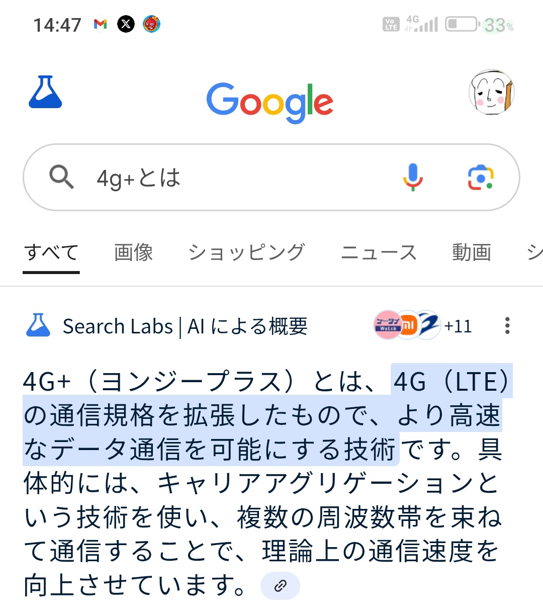 user_2c7661a7　おまとめ zero on X: 