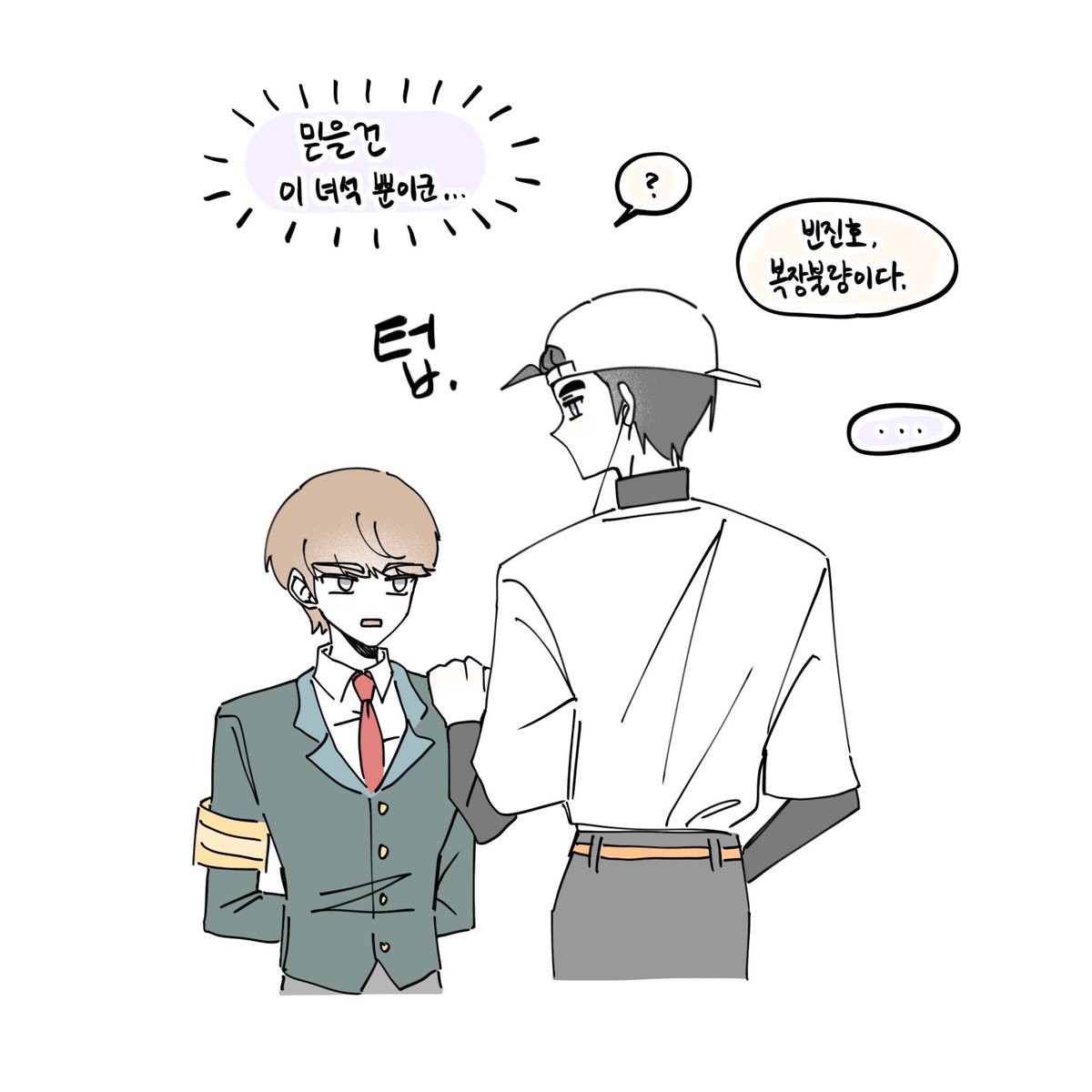 빈진호가 생각하는 일디반